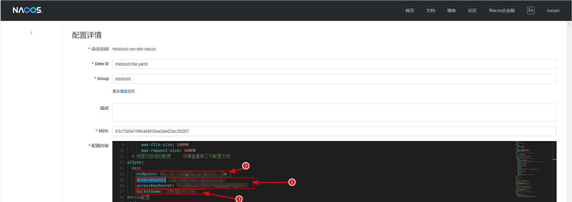 第三方配置13.png